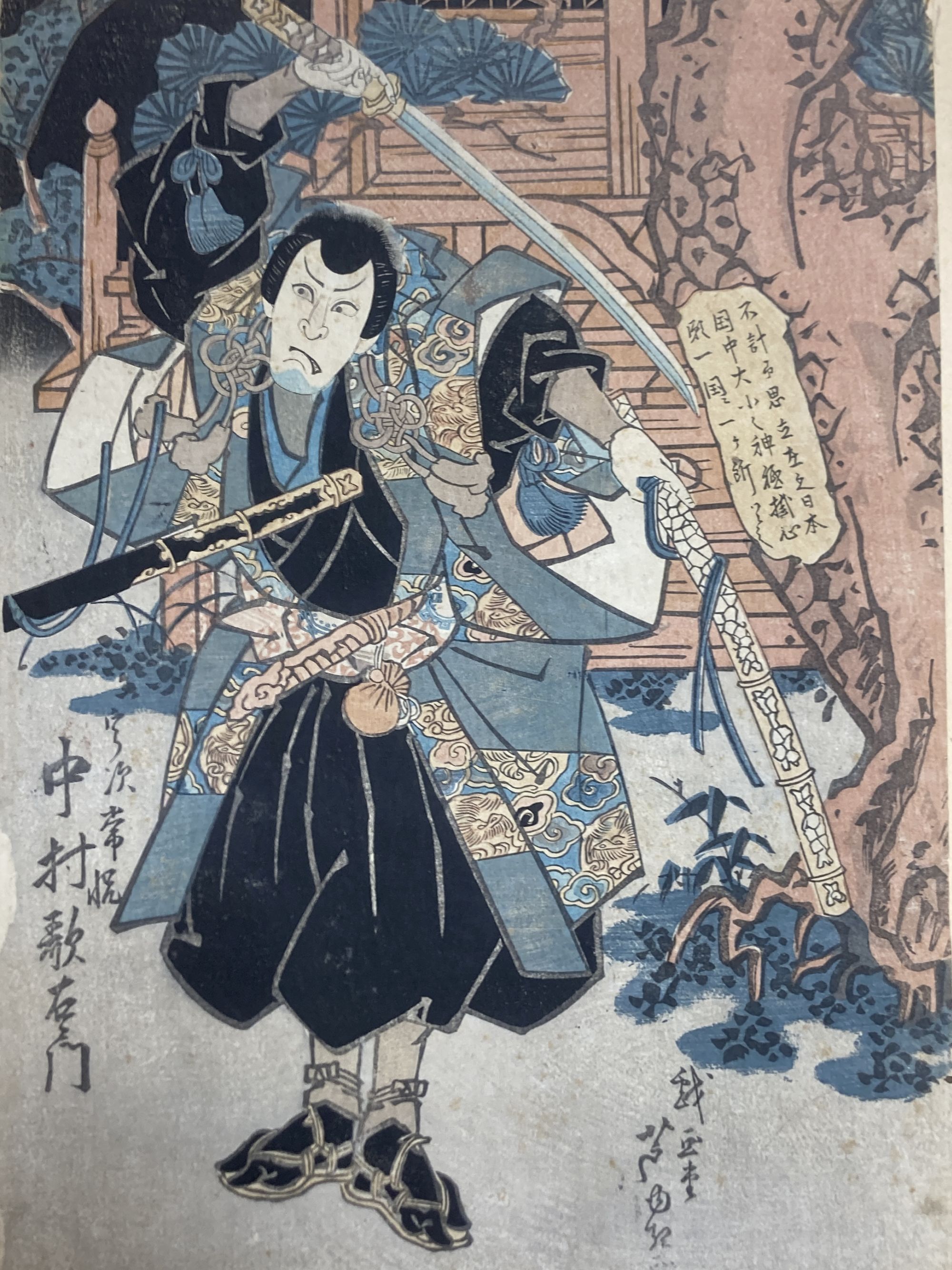 Two late 19th century Japanese woodblock prints depicting Samurai, 37 x 25cm and three other prints